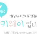 롯데프리미엄파주라인 이미지
