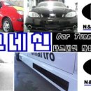 광진부분정비공업사 이미지
