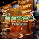 앱앤플로우 네이버블로그