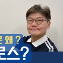 프랑스 오픈 테니스를 "롤랑가로스"라고하는 가? 이미지