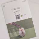 로스팅 - 김해시 장등로36번길 14-22 | 애슈온 로스팅샷 후기 (무카페인커피)