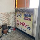 지귀상가 이미지