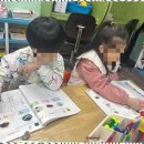 우리보습학원