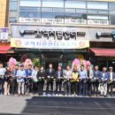 하남수산물전통시장 이미지