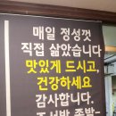 조서방족발 | [충북 음성군] 음성읍 족발 조서방족발 방문 후기!!