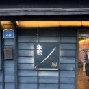 더리터 군산월명점 | [월명 우희] 군산 월명동 한우 오마카세 솔직후기(내돈내산)