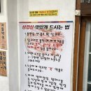 돈키호테삼겹살 이미지