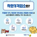 주식회사 더나아짐 이미지