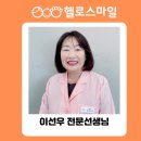 성수밧데리