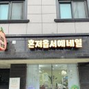 서상동159 이미지