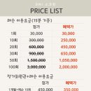 명지스크린골프 네이버블로그