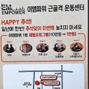 전단지배포운정