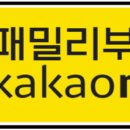 패밀리공인중개사사무소 이미지