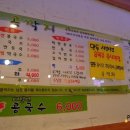 콩깍지분식