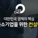 씨앤씨디자인연구소