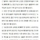 종로 성혜헌 이미지