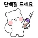 플렉스 휘트니스 이미지