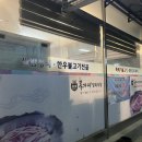 목가네 정육식당