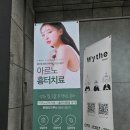 엄피부과의원 이미지