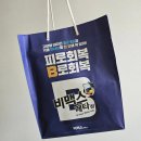 유미약국 | 부산 자갈치역 남포동약국 구매후기 국제약국