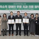 청주시장애인종합복지관 이미지