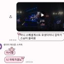 독립만세비 | 전주 얼티밋 뮤직 페스티벌 JUMF 2026 Day2-3 후기