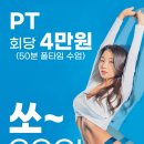 올피플 피트니스 이미지