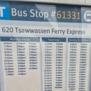 빅토리아 | 벤쿠버 근교여행 당일치기 빅토리아여행 비추천 후기_버스 시간표 공유