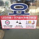 (주)우리상사 이미지