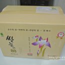 행운농산