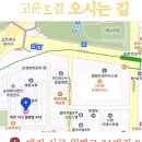 고운:결 이미지