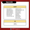 한국방송통신대학교 대학원 이미지