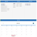 대한해사검정공사주 | 해상무선통신사 합격 후기 (평균 71.67점)