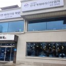 미담옥 이미지