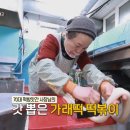 동네떡방앗간 - 의왕시 오전로 206 | 동네떡방앗간