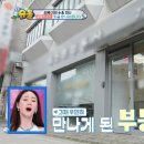 슈퍼맨부동산공인중개사사무소 이미지