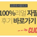 김윤호서울외과의원 이미지