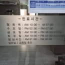 마이클래식피부과의원 이미지