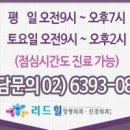 리드힐마취통증의학과의원 네이버블로그