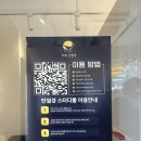 [만수동 24시 무인카페 추천] 카페 만월경 인천만수점