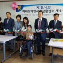 구로장애인자립생활센터 이미지