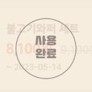 대경수지 이미지