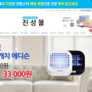 진성방제