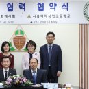 서울여자상업고등학교 이미지