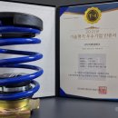 (주)보강테크