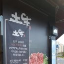 토우충전소 이미지