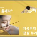 리즈의원 이미지