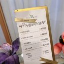 약초백화점 | 부산 서면 피부관리 스파로제 아쿠아필 약초필 후기