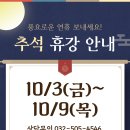 웰이스턴영어수학학원