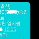 청산제과 이미지